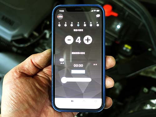 スマートフォンの専用アプリから出力マップを1〜7段階で切り替え