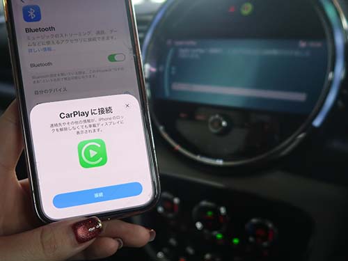 ワイヤレス接続でAppleCarPlay