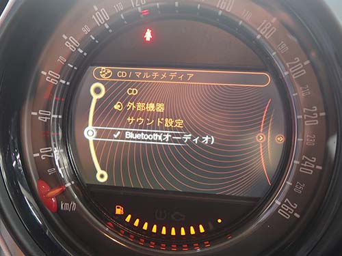 Bluetoothオーディオ有効化