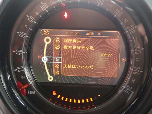コーディングのみでBluetoothオーディオ機能を解放