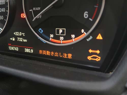 ディスプレイとメーターパネルに「車両動き出し注意」の警告メッセージ