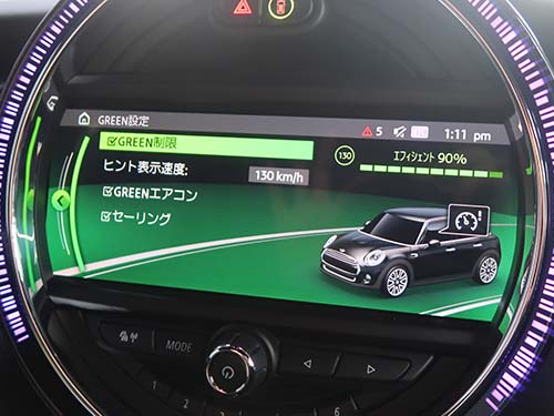 ドライビングモード有効化(トグルスイッチ取付)