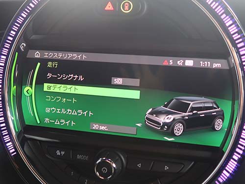 iDrive画面にデイライトメニュー表示