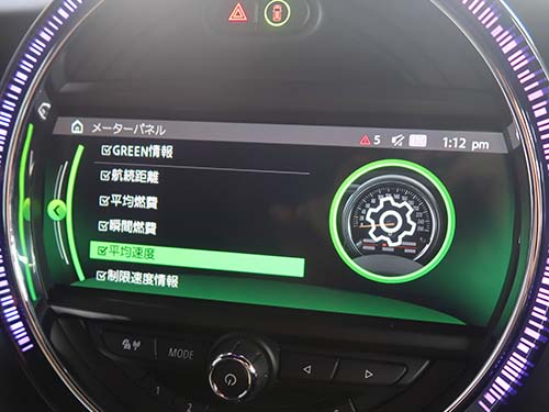 SLI(制限速度情報表示)有効化