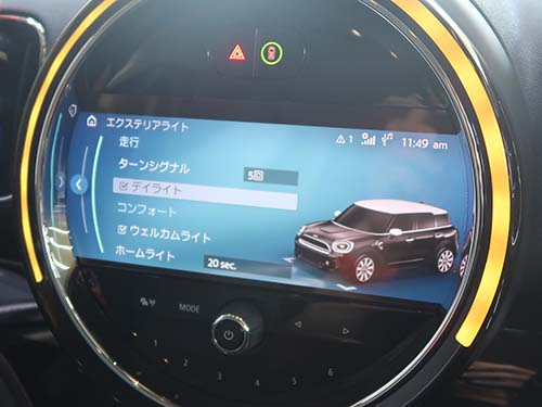 iDriveにデイライトメニュー表示