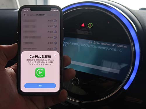 iPhoneとのワイヤレス接続に対応