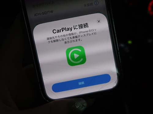 iPhone側に表示される画面も純正Apple CarPlayの接続画面と同様のメニューが表示