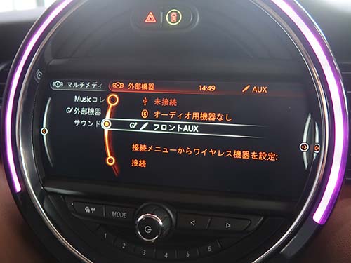 音楽再生はフロントAUX経由で車両スピーカーから出力
