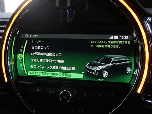 ロック確認音追加