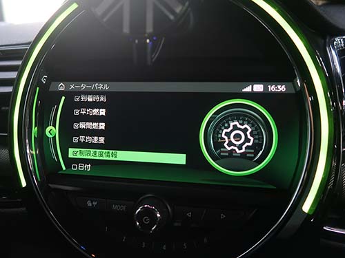 速度制限情報(SLI)の表示機能を有効化