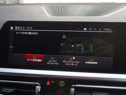 「タイヤ空気圧警告」