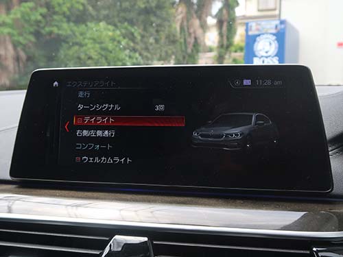 iDrive画面にデイライトメニュー表示