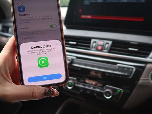 認証コード方式でApple CarPlayを有効化