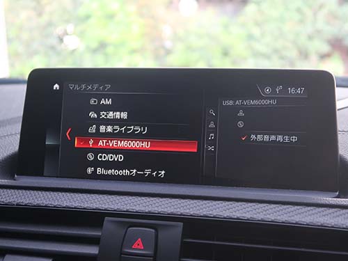 USB音声から地デジチューナーの音声