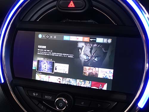 iPhoneミラーリングやAmazonFireTvStickとの接続でYOUTUBEなどの動画コンテンツも視聴