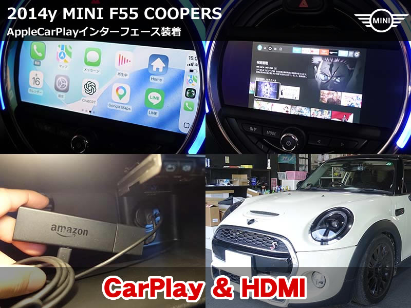 ミニ 5ドア（F55）クーパーS AppleCarPlayインターフェース取付｜iPhoneワイヤレス接続でフルスクリーン表示対応｜三重県