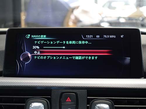 Road Map JAPAN NEXT 2025へバージョンアップ