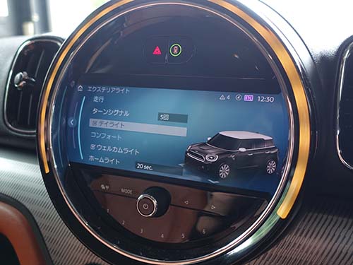 iDrive画面にデイライトメニュー表示