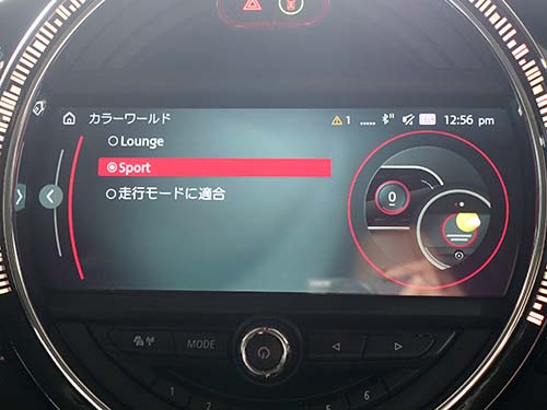カラーワールドの切り替えで2パターンのカラーデザインを楽しむ