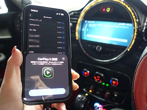iPhoneとワイヤレス接続が可能
