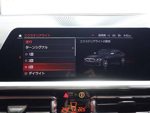 ターンシグナル5回追加