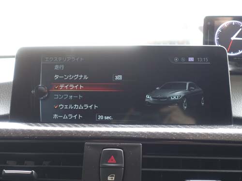 iDrive画面にデイライトメニュー表示