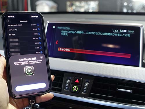 ケーブルを挿さずにワイヤレスでAppleCarPlayへ接続できる