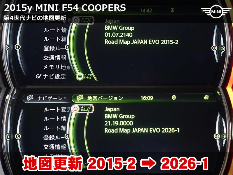 ミニ クラブマン(F54)クーパーS 地図データ更新|Road Map JAPAN EVO 2026-1へバージョンアップ|京都府