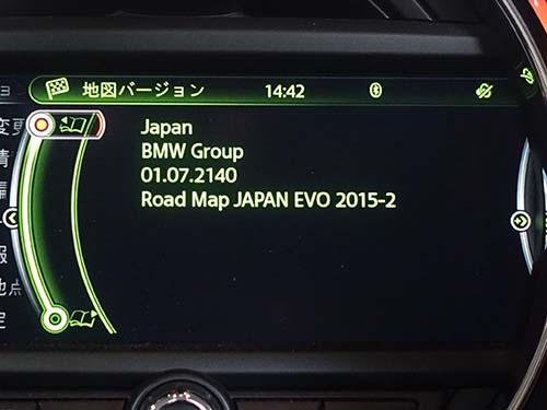 更新前の地図データは購入時の2015-2版