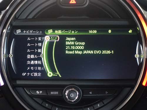 最新のRoad Map JAPAN EVO 2026-1版へ更新