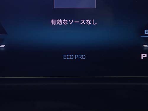 走行モードのデフォルト化(ECO PRO)