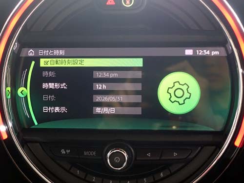 自動時刻設定のメニューを表示