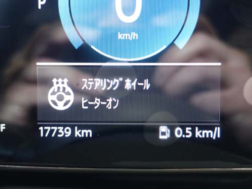 メーター内にステアリングヒーターONの表示