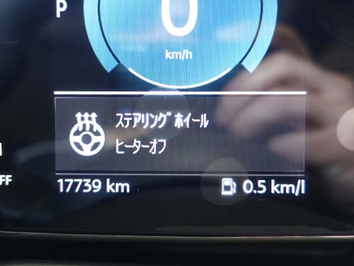 再度スイッチを押すとLEDが消灯しOFF表示