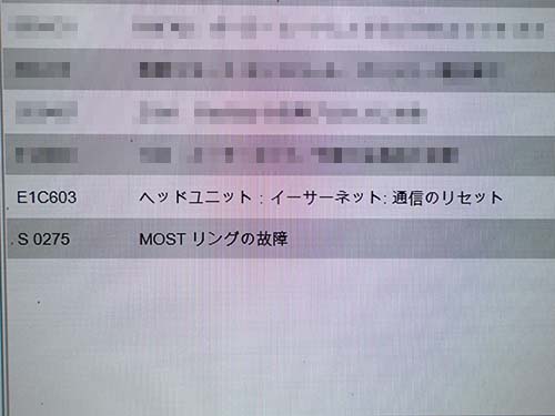 ディーラーに持ち込まれたところ、初期化やプログラミング作業は対応不可