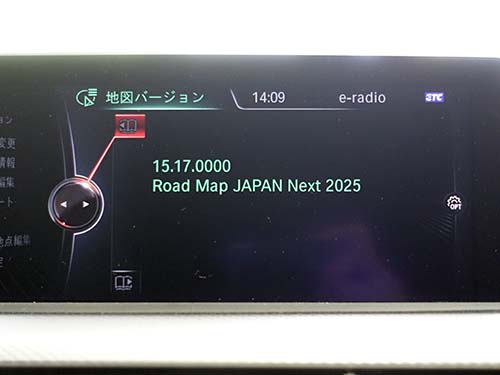 ご来店までに車体番号と認証コードをインストールし、プログラムと地図データを最終バージョンに更新