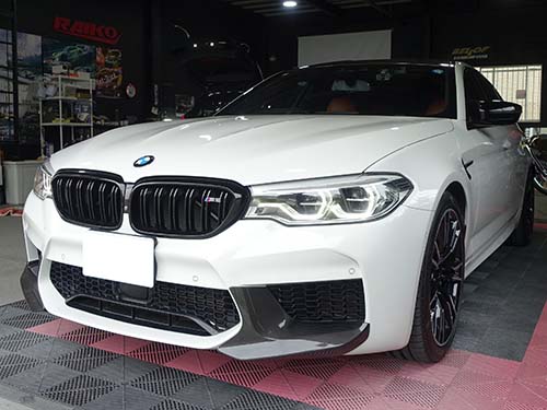 BMW M5（F90）