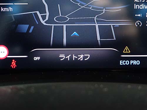 エンジン稼働中ヘッドライトスイッチOFF有効化