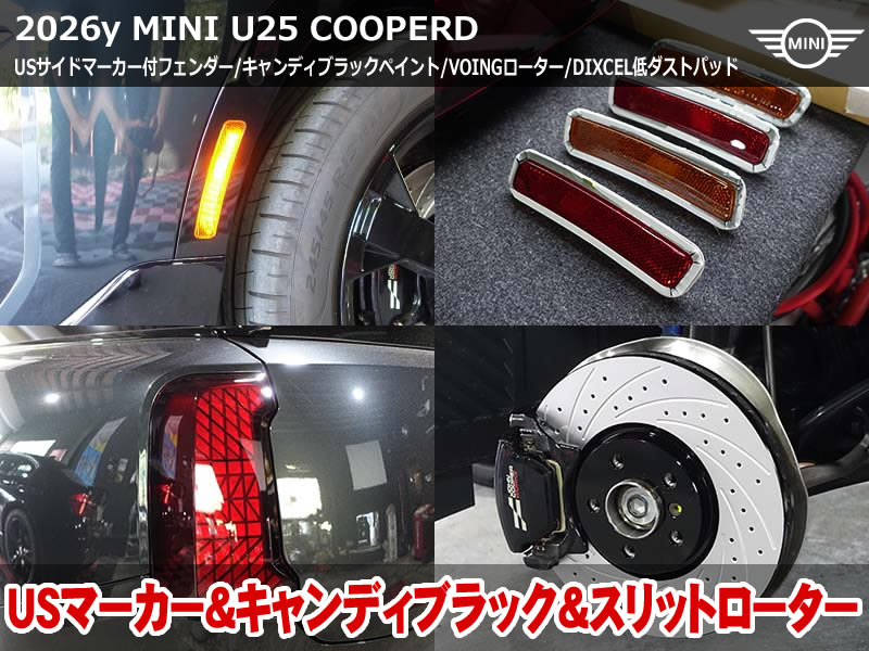ミニ クロスオーバー（U25）クーパーD USフェンダー化＆RAIKOオリジナルLEDマーカーで全面発光｜キャンディブラック塗装・VOINGローター・低ダストパッドも施工｜愛知県