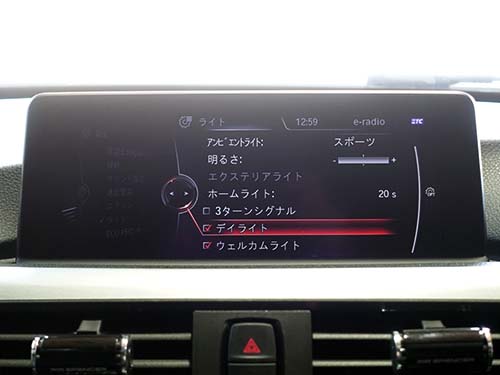 iDrive画面にデイライトのメニューを表示