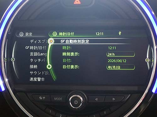 iDrive画面に自動時刻設定のメニューを表示