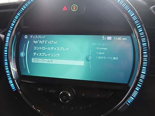 カラーワールド機能でデザインのカラーチェンジが可能