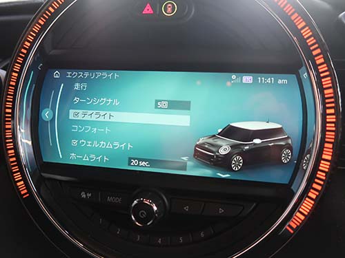 iDrive画面にデイライトメニュー表示