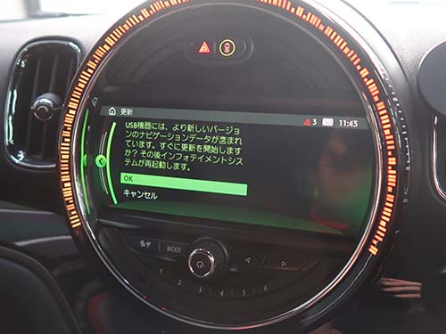 最新の2026-1バージョンへ更新
