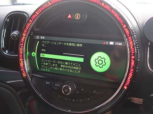 最新の2026-1バージョンへ更新