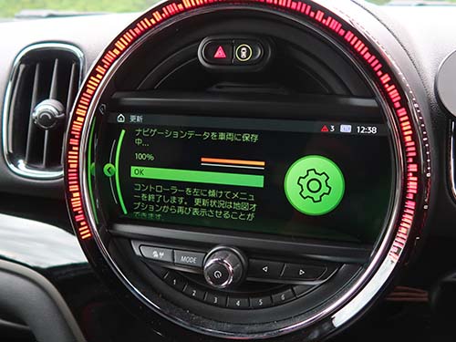 最新の2026-1バージョンへ更新