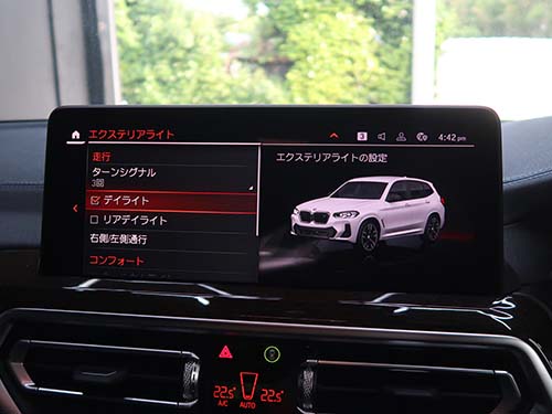 iDrive画面にデイライトメニュー表示