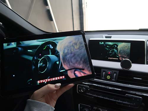 Android端末の画面をワイヤレスでiDriveのモニターに表示できる
