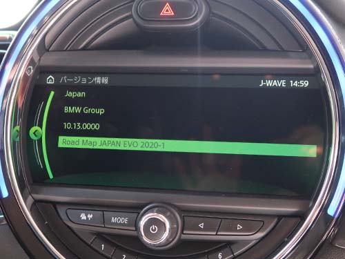 車両にインストールされていたバージョンは2020-1