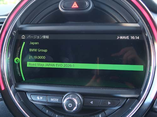 第5世代ナビの地図更新(Road Map JAPAN EVO 2026-1)